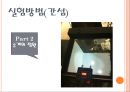 수면파 간섭 실험 45페이지