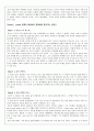 Theme로 보는 『세일즈맨의 죽음』  6페이지