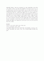 보육과정의 유형을 설명하고 그 중 하나 유형을 선택하여 자신의 교육관과 비교하여 기술 5페이지