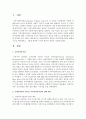 미래사회에서 대두될 지역 사회복지관의 형태와 기능을 예측해보고, 그렇게 생각한 근거와 본인의 생각을 서술해 보시오 2페이지