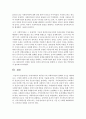 미래사회에서 대두될 지역 사회복지관의 형태와 기능을 예측해보고, 그렇게 생각한 근거와 본인의 생각을 서술해 보시오 6페이지