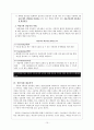 생활지도 사례분석-청소년 학업문제,학습장애 상담사례 10페이지