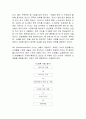 SM엔터테인먼트 마케팅 전략분석과 SM엔터테인먼트 앞으로의 경영전략제안 4페이지