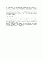 의료원합격예문 ★☆★ 의료원입사지원서 ★☆★ 의료원자기소개서 ★☆★ 내과이력서 ★☆★ 내과입사원서 ★☆★ 대학병원의사이력서 ★☆★ 의사이력서 ★☆★ 3차병원자기소개서 2페이지