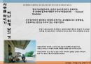 희망을 짓는 건축가이야기-사무엘막비 14페이지