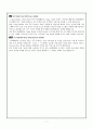 SKT (SK텔레콤) 마케팅전략분석과 SKT 기업분석 7페이지