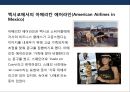 브랜드 마케팅 실패사례 및 분석 21페이지