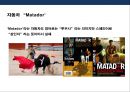 브랜드 마케팅 실패사례 및 분석 26페이지