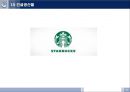 건설 프로그램 관리 18페이지