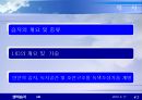 생태습지 및 LID 2페이지