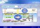 생태습지 및 LID 9페이지