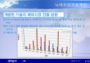 생태습지 및 LID 19페이지