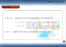 경인운하 16페이지
