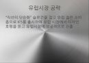 K시리즈 성공이유 6페이지