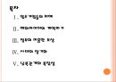 [개성공단]개성공단의 문제점과 해결방안 PPT자료 2페이지