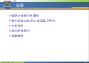 MATLAB10 2페이지