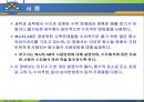 MATLAB10 3페이지