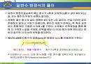 MATLAB10 4페이지