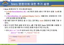 MATLAB10 8페이지