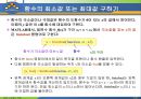 MATLAB10 9페이지