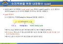 MATLAB10 12페이지