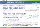 MATLAB10 24페이지