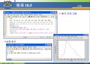 MATLAB10 27페이지