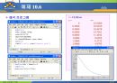 MATLAB10 29페이지