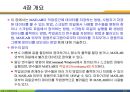 MATLAB04 3페이지