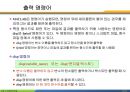 MATLAB04 13페이지