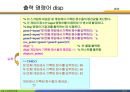 MATLAB04 15페이지