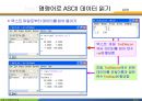 MATLAB04 39페이지