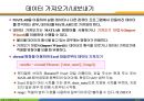 MATLAB04 40페이지