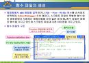 MATLAB06 5페이지