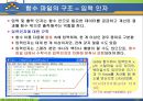 MATLAB06 7페이지