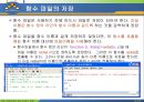 MATLAB06 14페이지