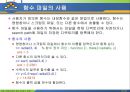 MATLAB06 15페이지