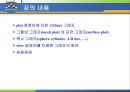 MATLAB 매트랩 2페이지