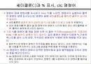 MATLAB01 10페이지