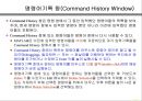 MATLAB01 11페이지
