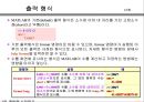 MATLAB01 17페이지