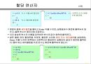 MATLAB01 25페이지