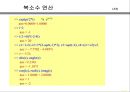 MATLAB01 35페이지
