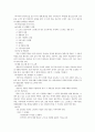 치매의 간호중재, 뇌졸중의 간호중재 5페이지