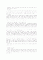 자아통제력은 성인이 되었을 때 직업적 성공과 전반적 생의 만족도와도 관련이 있다고 합니다. 이에 대한 자신의 견해를 예를 들어 기술하시오 4페이지