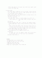 자아통제력은 성인이 되었을 때 직업적 성공과 전반적 생의 만족도와도 관련이 있다고 합니다. 이에 대한 자신의 견해를 예를 들어 기술하시오 15페이지