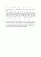 아래에 제시된 평생교육의 정의들을 참고하여 ‘평생교육이란 무엇인가’에 대한 자신만의 정의를 근거를 들어 서술 2페이지