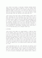 미국 루즈벨트 대통령의 뉴딜 정책과 사회보장법 제정(1935)에 대하여 서술 8페이지