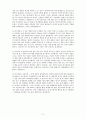 [국제무역관리론] 국제무역분쟁에 대한 중제사례와 손해배상청구 사례 5페이지