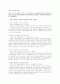 에이원-아동문학-영아기 걸음마기 유아기 각 단계 발달을 고러 1페이지